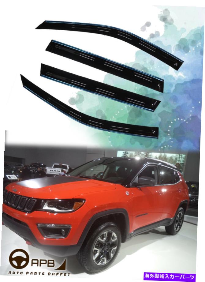 バグシールド ジープコンパス16-20クロムトリムウィンドウバイザーガードベントデフレクター For JEEP COMPASS 16-20 Chrome Trim Window Visor Guard Vent Deflector【並行輸入品】