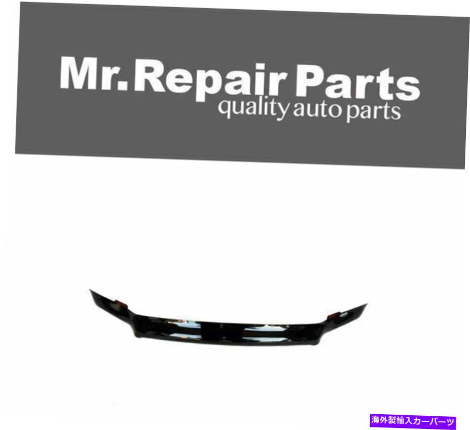 バグシールド AVS 25823フィット06-15ホンダリッジラインバグフレクターダークスモークフードプロテクターシールド AVS 25823 Fits 06-15 Honda Ridgeline Bugflector Dark Smoke Hood Protector Shield【並行輸入品】