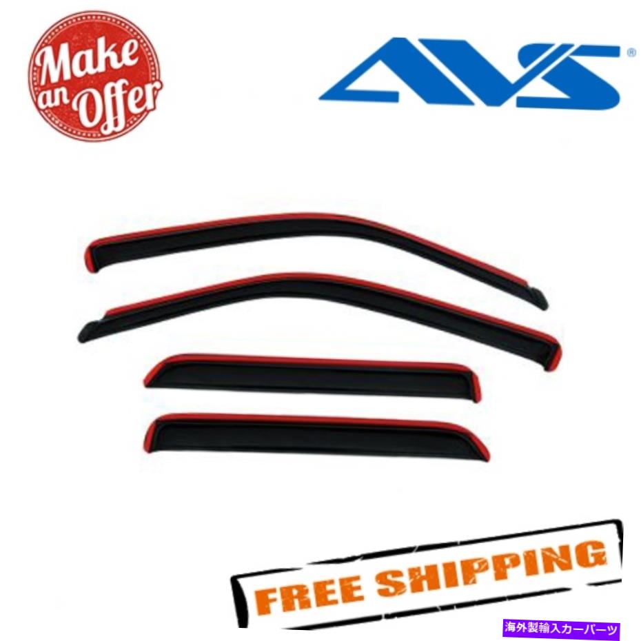 バグシールド AVS 194539 4PC 05-16日産Xterraのチャンネルventvisorウィンドウディフレクター AVS 194539 4Pc In-Channel Ventvisor Window Deflectors for 05-16 Nissan Xterra【並行輸入品】