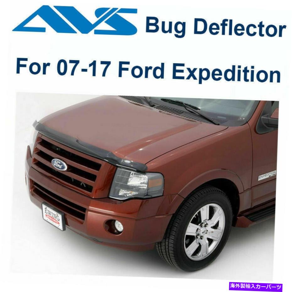 バグシールド AVSフードフェクタースモークフードプロテクターバグシールド07-17 FORD Expedition 21321 AVS Hoodflector Smoke Hood Protector Bug Shield For 07-17 Ford Expedition 21321【並行輸入品】