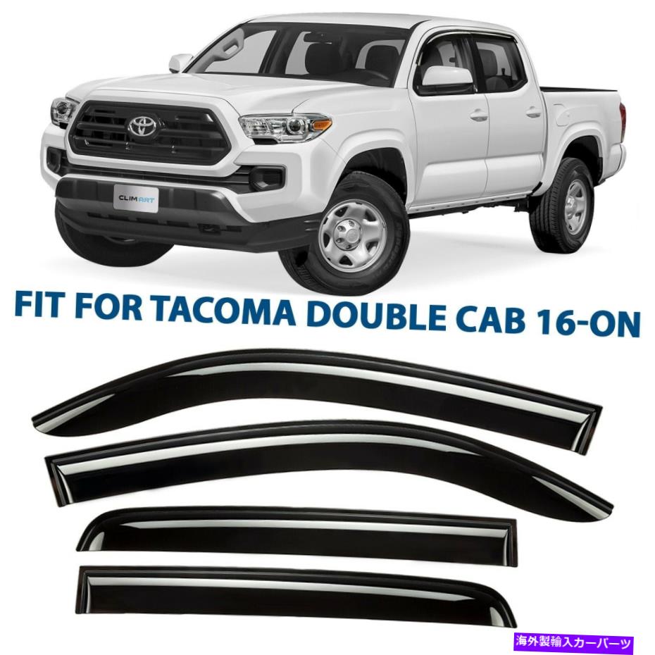 バグシールド サイドデフレクターレインガード16-22トヨタタコマダブルキャブシャッタープルーフ Side Deflectors Rain Guards for 16-22 Toyota Tacoma Double Cab SHATTERPROOF【並行輸入品】