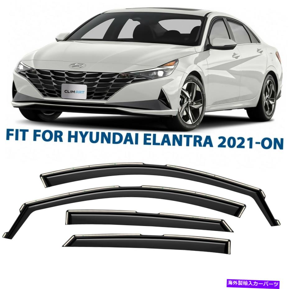 バグシールド サイドウィンドウディフレクター2021-2022のレインガードヒュンダイエラントラインチャネル Side Window Deflectors Rain Guards for 2021-2022 Hyundai Elantra in-channel【並行輸入品】