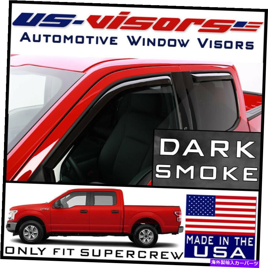 バグシールド US-VISORS 2015-2022 Ford F150 Supercrew Window Vent Visors Deflectors In-Channel US-Visors 2015-2022 Ford F150 SuperCrew Window Vent Visors Deflectors In-Channel【並行輸入品】