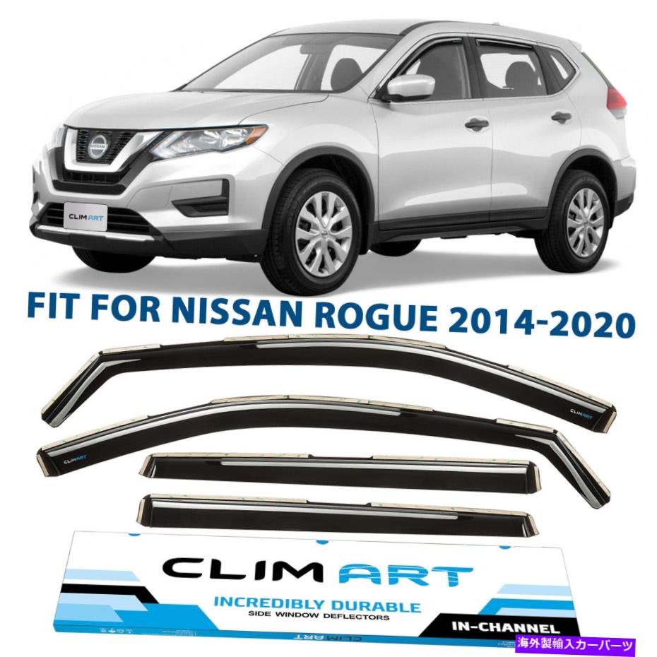 バグシールド 2014 - 2020年の日産Rogue SUV In-Channel 4PCSのクライミングアートウィンドウバイザー。 CLIM ART Window Visor for 2014-2020 Nissan Rogue SUV in-channel 4pcs.【並行輸入品】