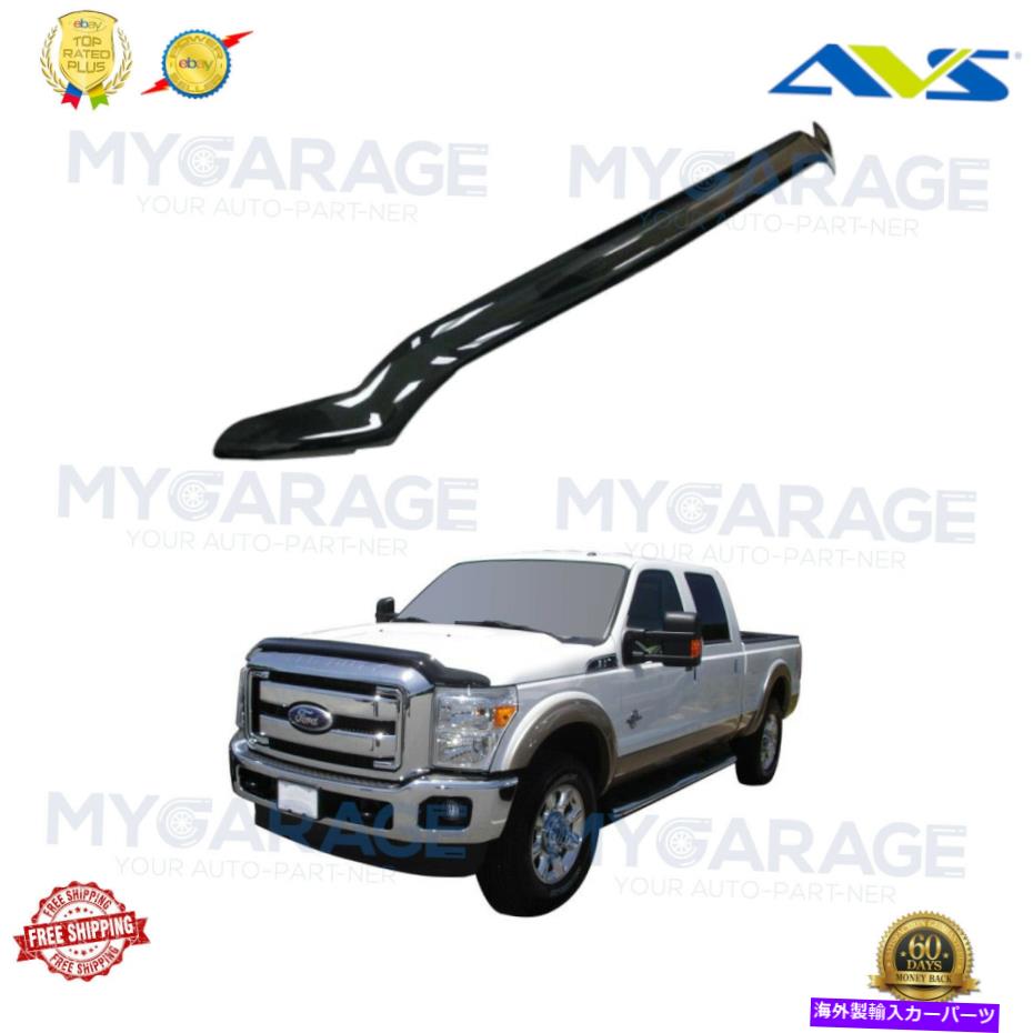 バグシールド AVSバグフレクター2フードバグストーンプロテクターシールドフォードF-250 F-350用のデフレクター AVS Bugflector 2 Hood Bug Stone Protector Shield Deflector for Ford F-250 F-350【並行輸入品】