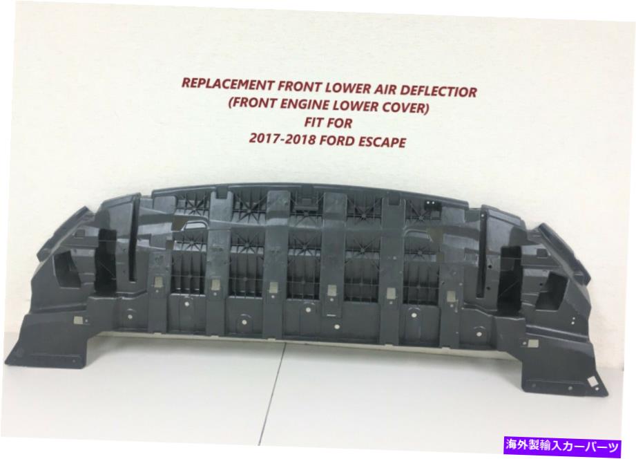 バグシールド Ford Escape Engine Splash Front Shieldの2017 2018 2019 2017 2018 2019 for ford escape engine splash front shield【並行輸入品】