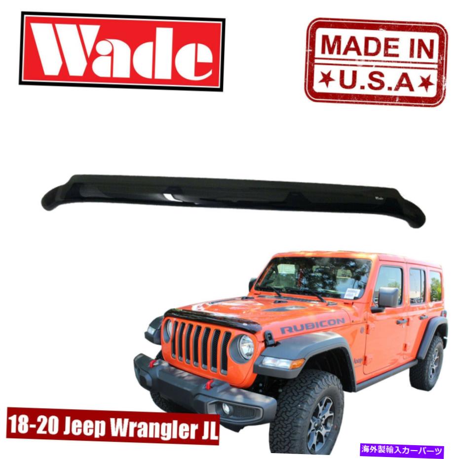 バグシールド ジープラングラーJL 2018-2020のためのバグシールドフードデフレクターストーンガード Bugshield Hood Deflector Stone Guard For Jeep Wrangler JL 2018-2020【並行輸入品】