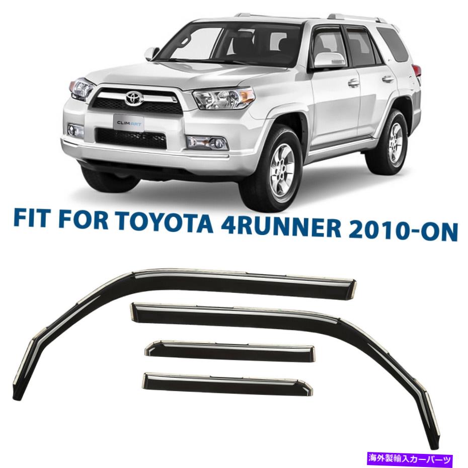 バグシールド サイドウィンドウディフレクター2010-2022トヨタ4ランナーSUVのレインガード Side Window Deflectors Rain Guards for 2010-2022 Toyota 4Runner SUV【並行輸入品】
