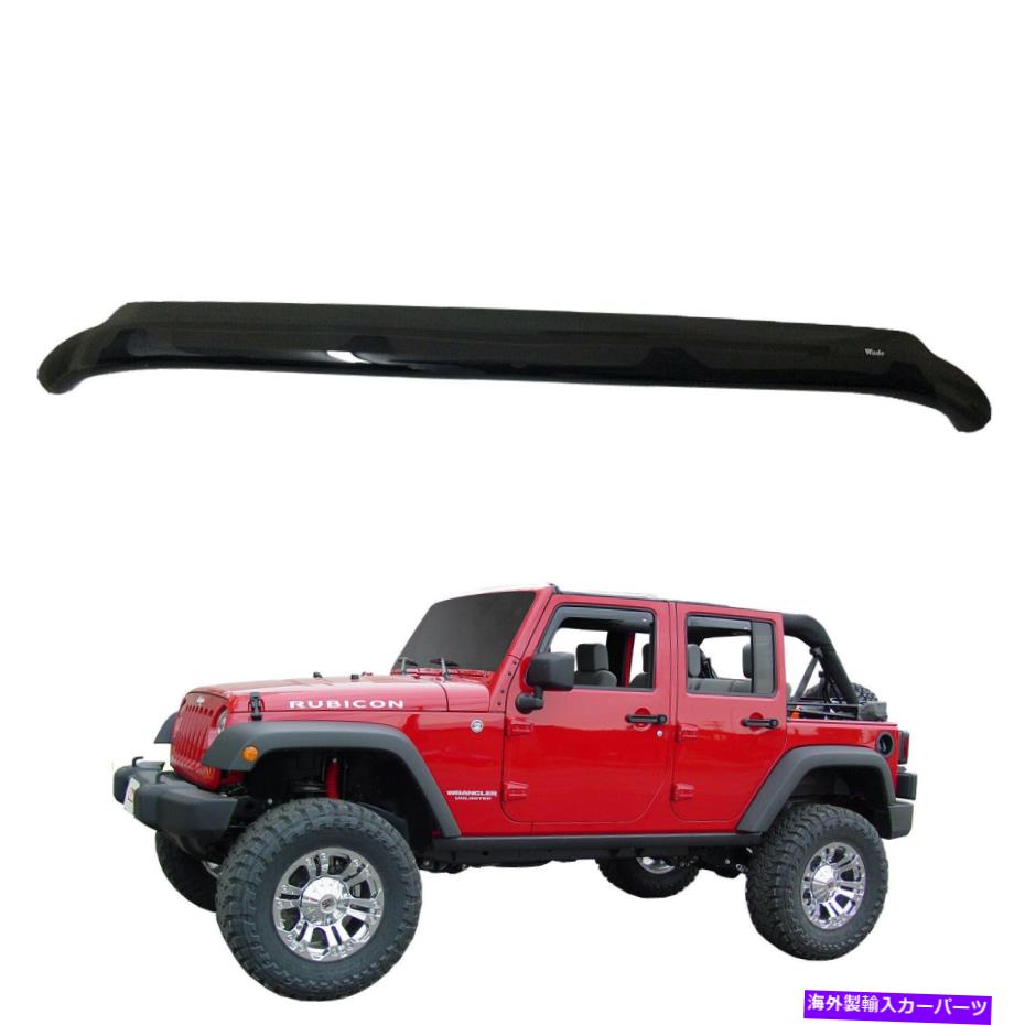 バグシールド ジープラングラー2007-2018バグシールドフードデフレクターストーンガード Jeep Wrangler 2007 - 2018 Bugshield Hood Deflector Stone Guard【並行輸入品】
