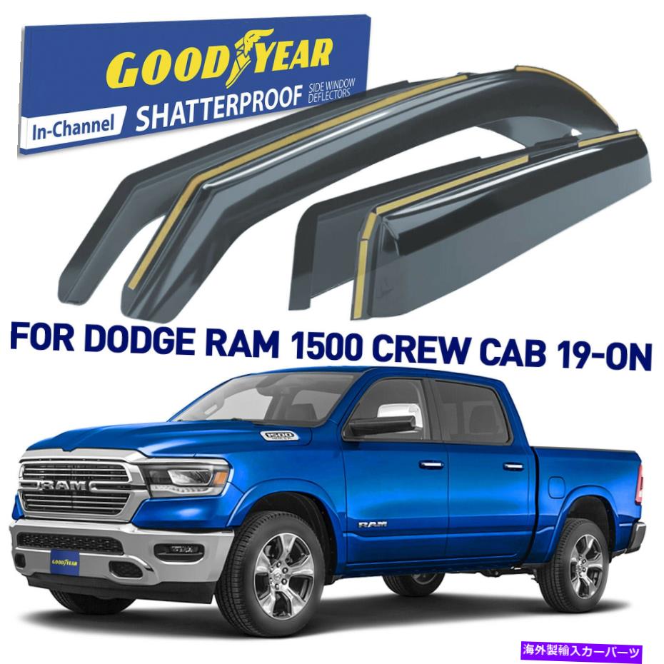 バグシールド トラックのためのグッドイヤーウィンドウレインガードダッジラム1500 2019-2022クルーキャブ Goodyear Window Rain Guards for Trucks Dodge RAM 1500 2019-2022 Crew Cab【並行輸入品】