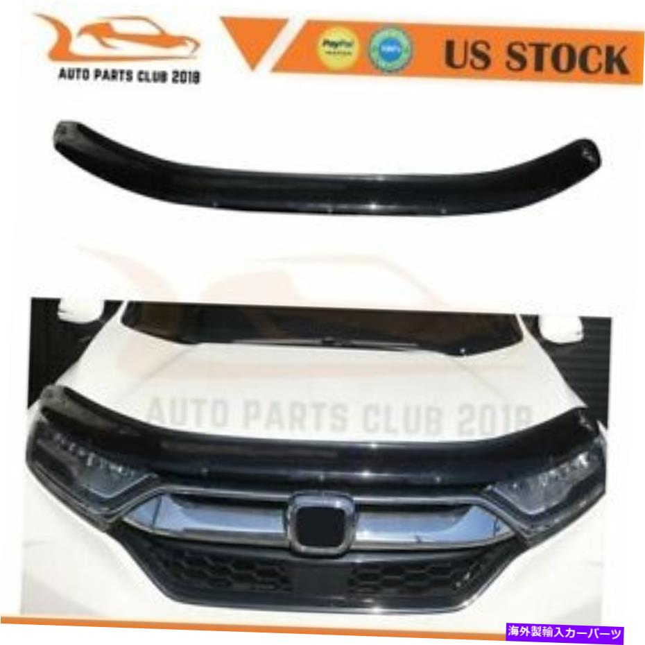 バグシールド 2017-2020ホンダCR-Vのバグシールドガード BUG SHIELD GUARD FOR 2017-2020 HONDA CR-V【並行輸入品】