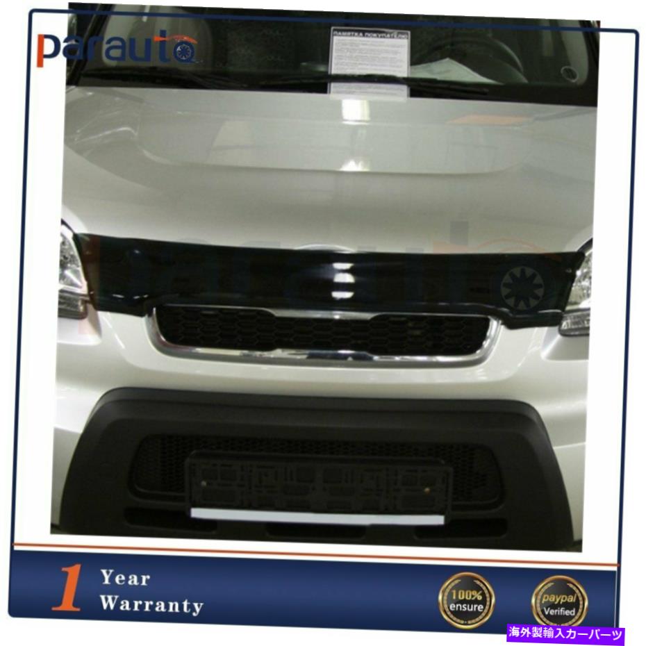 バグシールド 2009-2013 Kia Soul Bug Deflector Stone Guard Shield耐久性 For 2009-2013 Kia Soul Bug Deflector Stone Guard Shield Durable【並行輸入品】