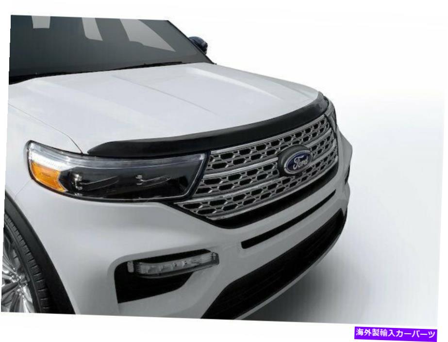 バグシールド 2020年から2021年のバグシールドフォードエクスプローラーV583yj Bug Shield For 2020-2021 Ford Explorer V583YJ【並行輸入品】