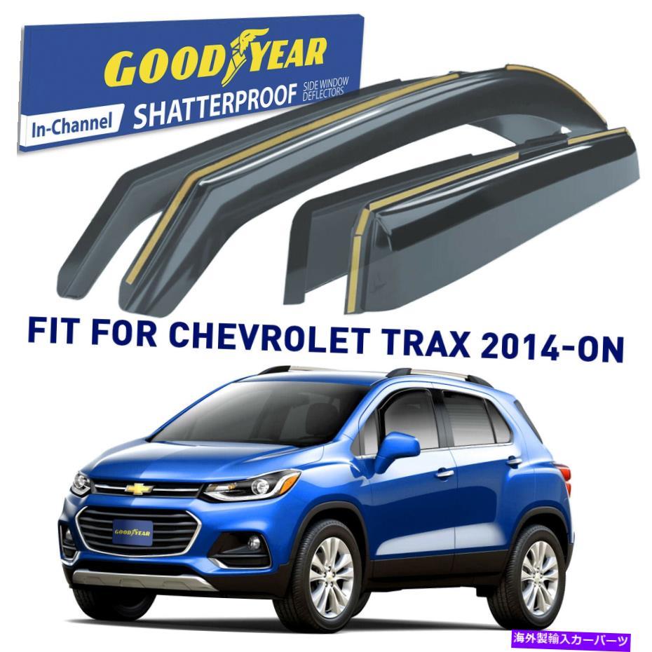 バグシールド サンレインバイザー2014-22シボレー（シボレー）Trax ShatterProofの風雨の警備員 Sun Rain Visors Wind Rain Guards for 2014-22 Chevrolet (Chevy) Trax SHATTERPROOF【並行輸入品】