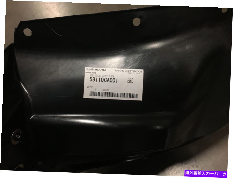 フェンダーライナー 本物のOEMスバル59110CA001フロント右フェンダーライナースプラッシュシールド2013-18 BRZ Genuine OEM Subaru 59110CA001 Front Right Fender Liner Splash Shield 2013-18 BRZ【並行輸入品】