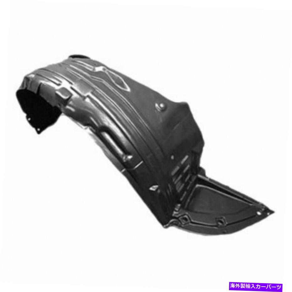 フェンダーライナー 日産最大2009-2014フェンダーライナーの助手席側 For Nissan Maxima 2009-2014 Fender Liner Passenger Side【並行輸入品】