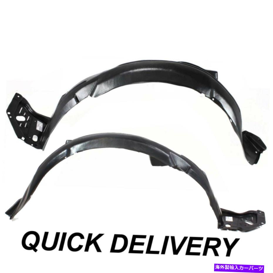 フェンダーライナー 2つのフロントドライバーと助手席側のフェンダーライナーセットAcura TSXセダンに適合する Fender Liner Set of 2 Front Driver & Passenger Side Fits Acura TSX Sedan【並行輸入品】