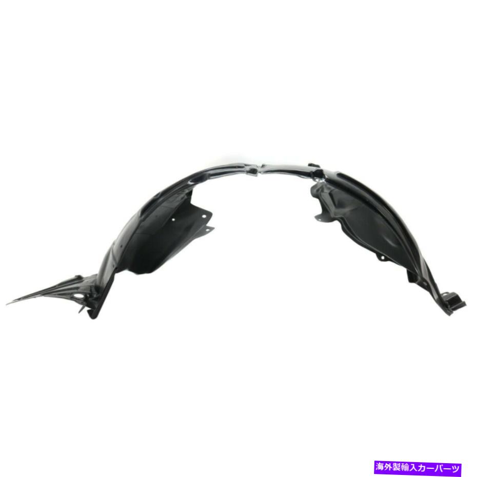 フェンダーライナー セントラNI1248163 638414FU0Bのフェンダーライナーフロント左側のドライバーLH Fender Liner Front Left Hand Side Driver LH for Sentra NI1248163 638414FU0B【並行輸入品】