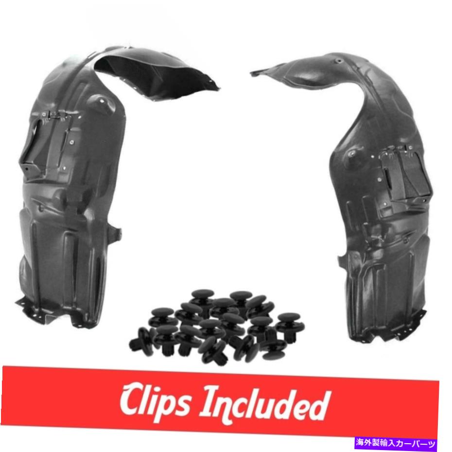 フェンダーライナー 2010-2012 Lexus ES350の新しいドライバーと助手席のフェンダーライナーセット付きクリップ New Driver & Passenger Side Fender Liner Set W/ Clips For 2010-2012 Lexus ES350【並行輸入品】