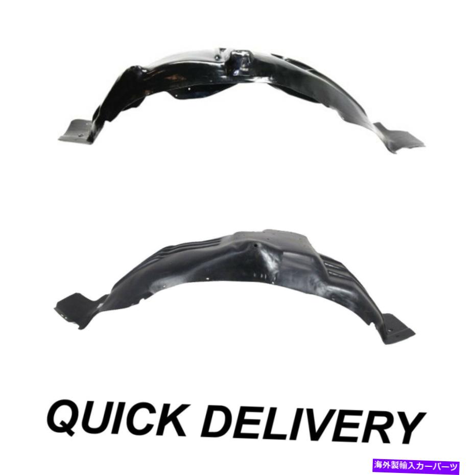 フェンダーライナー 2つのフロントドライバーと乗客のサイドのフェンダーライナーセットF-150 F-250 F-350 Fender Liner Set of 2 Front Driver & Passenger Side Fits F-150 F-250 F-350【並行輸入品】