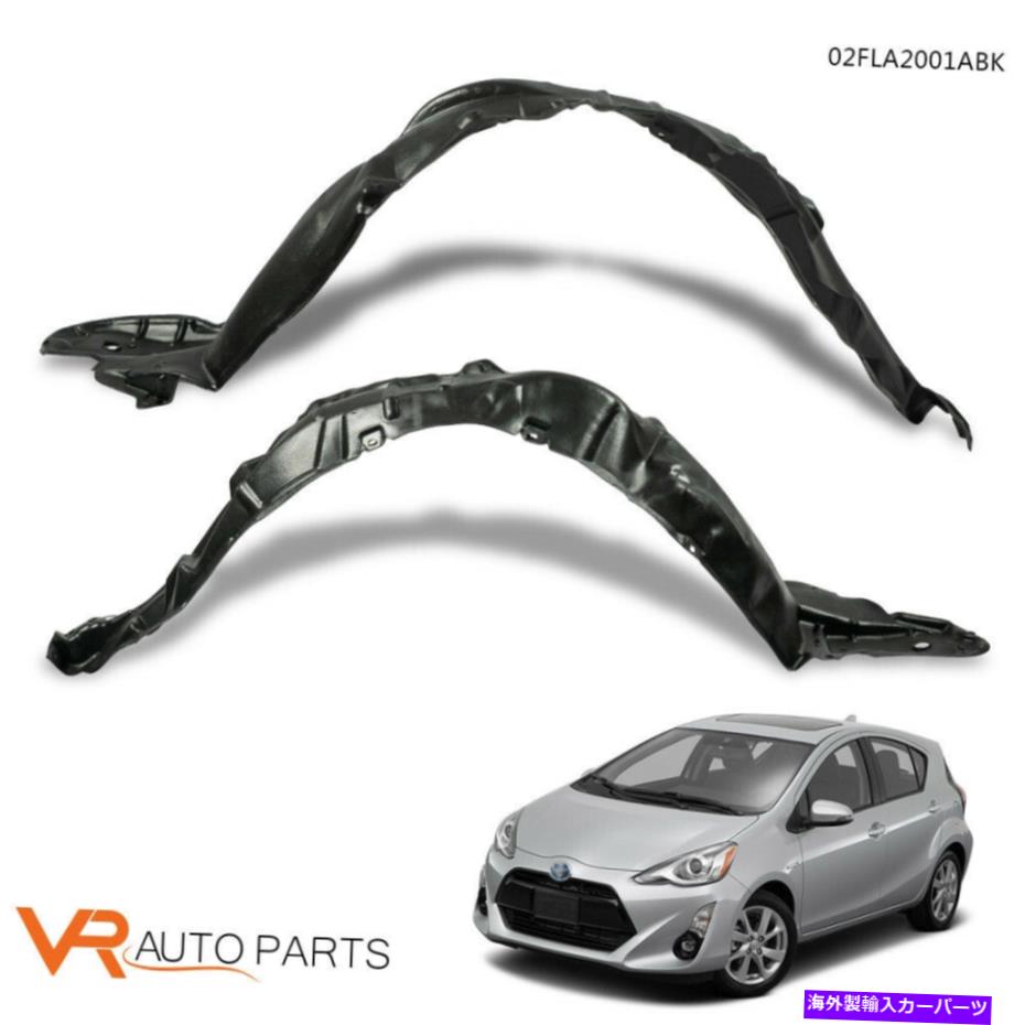 フェンダーライナー 2010-2015トヨタプリウスフロントセクション左右側のスプラッシュシールドに交換 Replace For 2010-2015 Toyota Prius Front Section Left Right Side Splash Shield【並行輸入品】