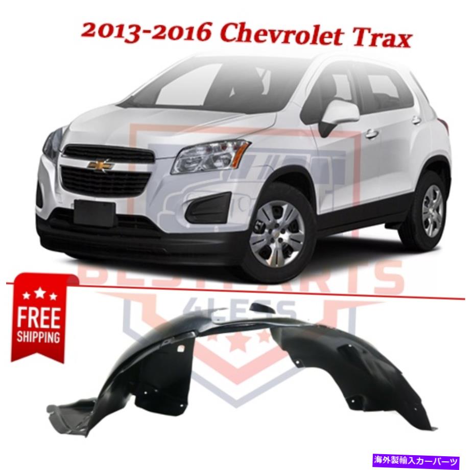 フェンダーライナー フロントフェンダーライナーGM1248286 95142651 2013-2016シボレートラックスの左側 Front Fender Liner GM1248286 95142651 left side for 2013-2016 Chevrolet Trax【並行輸入品】