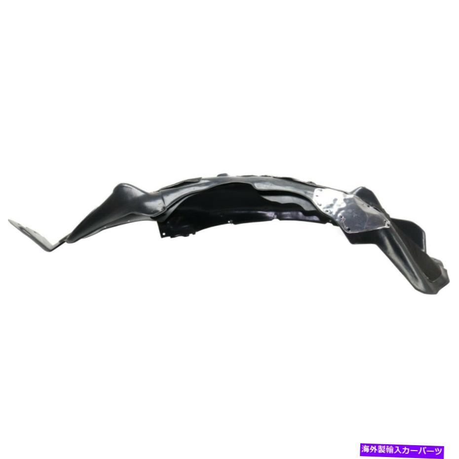 フェンダーライナー 新しいフェンダーライナーフロントパッセンジャー右側RHハンドFO1249185 JL1Z16102A New Fender Liner Front Passenger Right Side RH Hand FO1249185 JL1Z16102A【並行輸入品】
