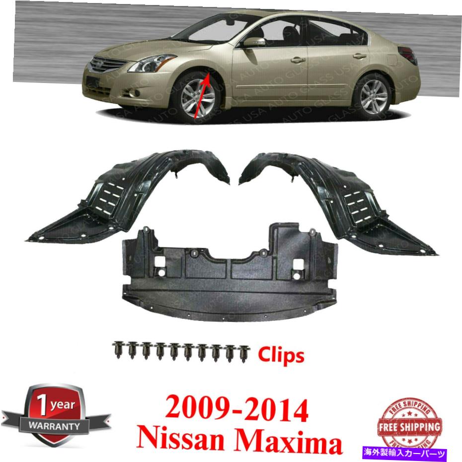 フェンダーライナー フロントフェンダーライナーペア +エンジンスプラッシュシールド + 2009-14のためのクリップ +クリップ Front Fender Liner Pair + Engine Splash Shield + Clips For 2009-14 Nissan Maxima【並行輸入品】