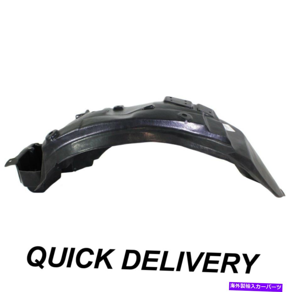 フェンダーライナー フェンダーライナーフロントドライバーサイドフィットクラウンビクトリアグランドマーキスFO1248122 Fender Liner Front Driver Side Fits Crown Victoria Grand Marquis FO1248122【並行輸入品】