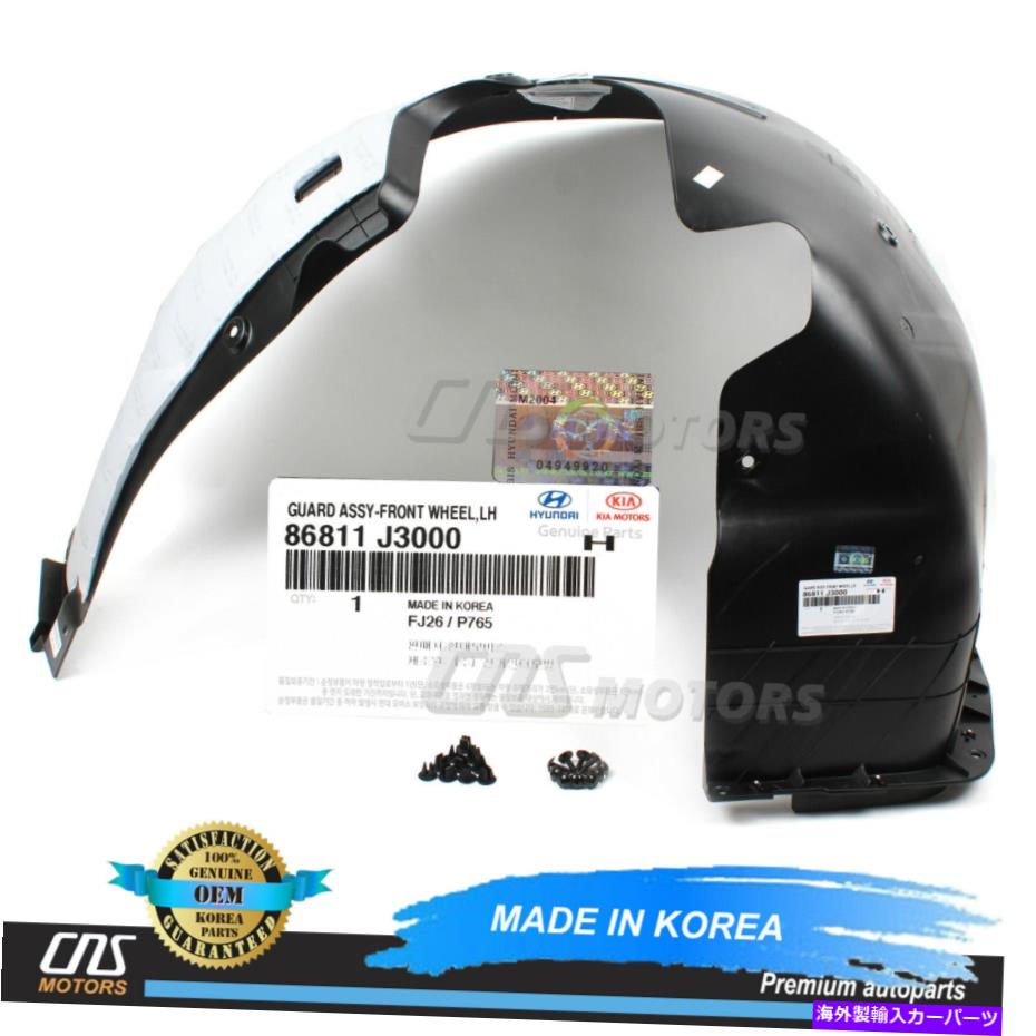 フェンダーライナー 本物のフェンダーライナーフロント左ドライバー19-21ヒュンダイヴェロスター86811J3000 GENUINE Fender Liner FRONT LEFT DRIVER for 19-21 Hyundai Veloster 86811J3000【並行輸入品】