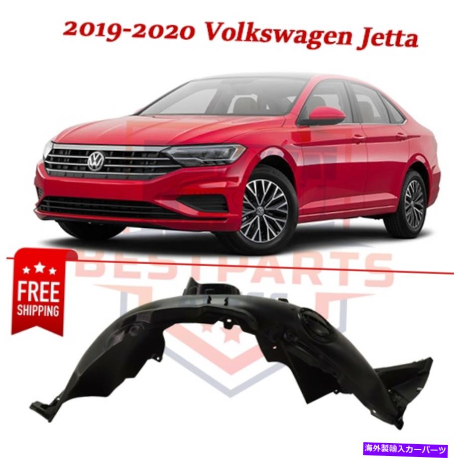 フェンダーライナー フロントフェンダーライナー17A805912E 2019-2020フォルクスワーゲンジェッタのプラスチック右側 Front Fender Liners 17A805912E plastic right side for 2019-2020 Volkswagen Jetta【並行輸入品】
