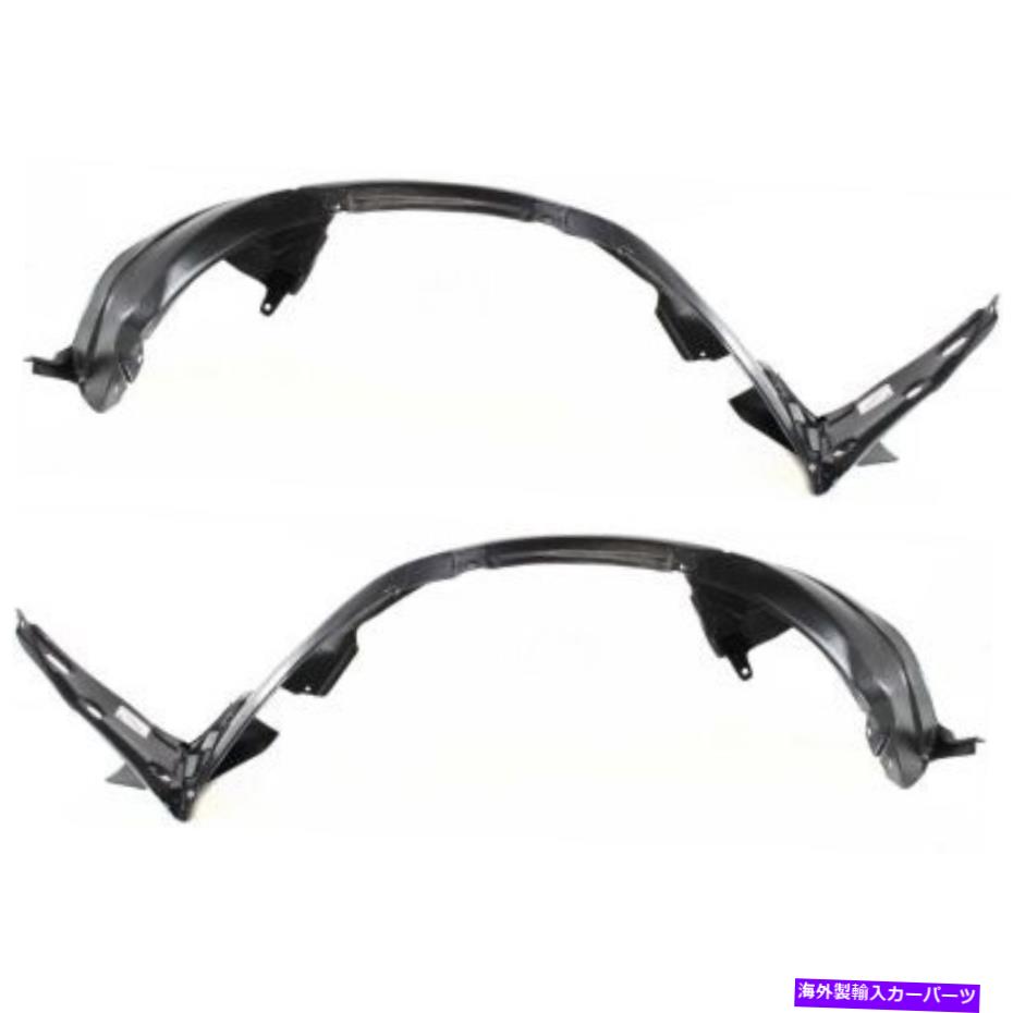 フェンダーライナー Fender Liners Set of 2 Front Left-and-Right 63840ZX00A、63841ZX00Aクーペペア Fender Liners Set of 2 Front Left-and-Right 63840ZX00A, 63841ZX00A Coupe Pair【並行輸入品】