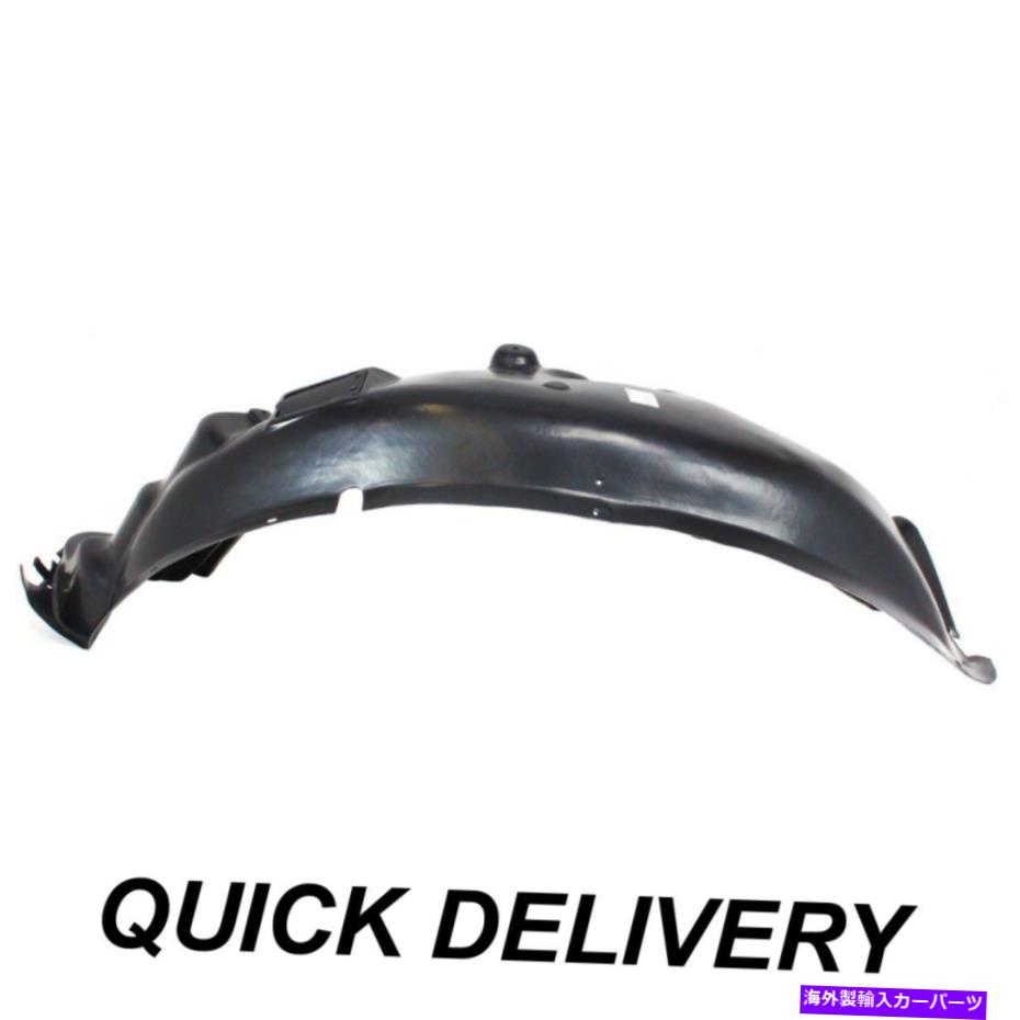 フェンダーライナー フェンダーライナーフロントドライバーサイドフィットアスペンデュランゴ55078071AF CH1248135 Fender Liner Front Driver Side Fits Aspen Durango 55078071AF CH1248135【並行輸入品】