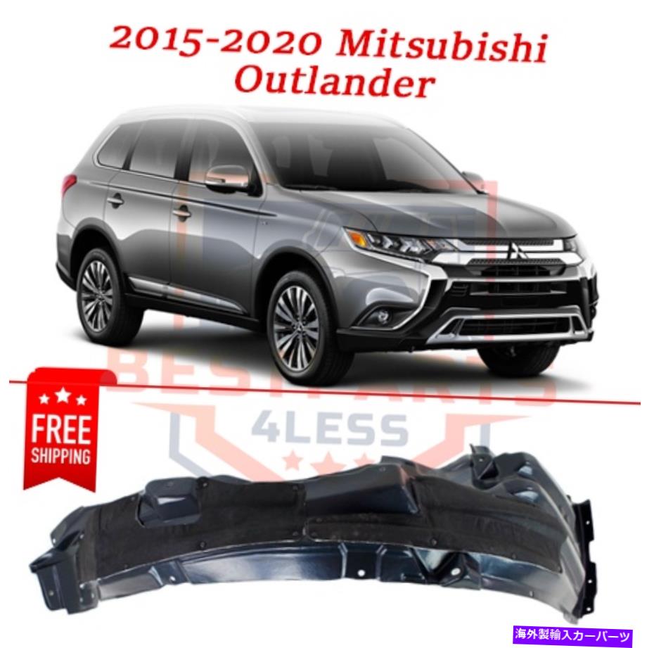 フェンダーライナー フロントフェンダーライナーMI1249129 5370B882右側15-20 MITSUBISHI OUTLANDER Front Fender Liner MI1249129 5370B882 right side for 15-20 Mitsubishi Outlander【並行輸入品】