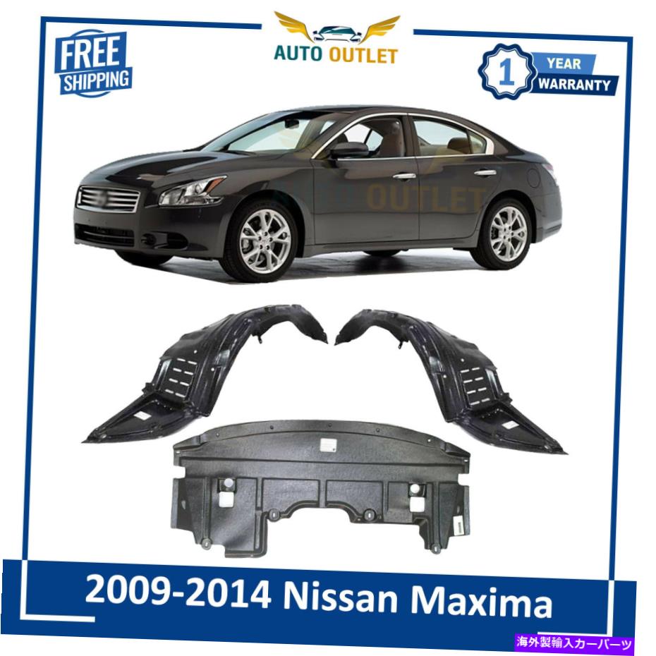 フェンダーライナー フロントフェンダーライナーセット +エンジンスプラッシュシールドカバー2009-14日産マキシマ Front Fender Liners Set + Engine Splash Shield Cover For 2009-14 Nissan Maxima【並行輸入品】