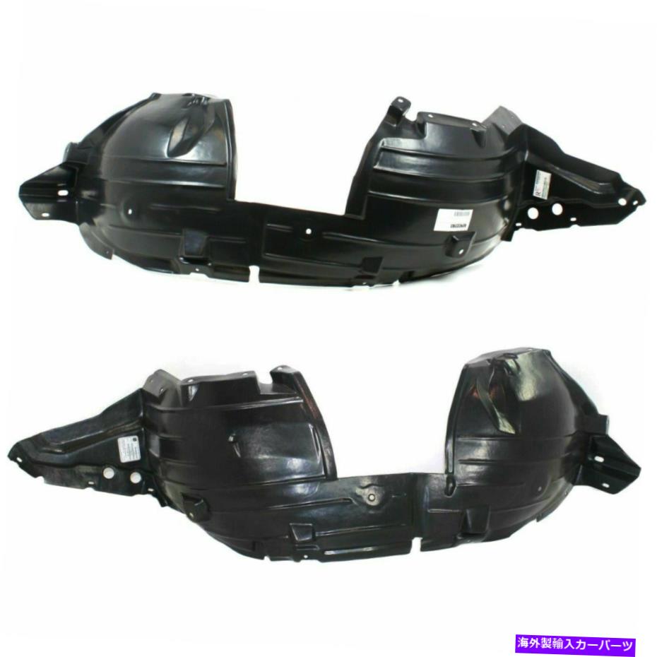 フェンダーライナー 2つの新しいセットは日産セントラ2007-2012フロントLH＆RHサイドインナーフェンダーライナー New Set of 2 Fits NISSAN SENTRA 2007-2012 Front LH & RH Side Inner Fender Liner【並行輸入品】