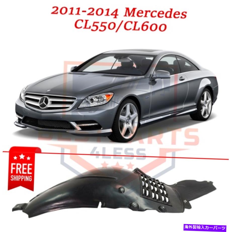 フェンダーライナー フロントフェンダーライナー2166902430 2011-2014の右側メルセデスCL550 CL600 Front Fender Liners 2166902430 right side for 2011-2014 Mercedes CL550 CL600【並行輸入品】