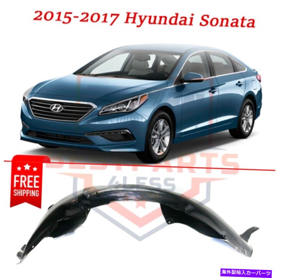 フェンダーライナー フロントフェンダーライナーHY1248154 86811C2000 2015-2017ヒュンダイソナタの左側 Front Fender Liner HY1248154 86811C2000 left side for 2015-2017 Hyundai Sonata【並行輸入品】