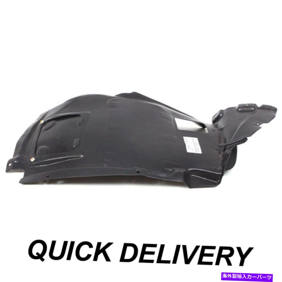 フェンダーライナー フェンダーライナーの助手席側サイドはBMW 128i 135i 51118045962 BM1249104に適合します Fender Liner Front Passenger Side Fits BMW 128i 135i 51118045962 BM1249104【並行輸入品】