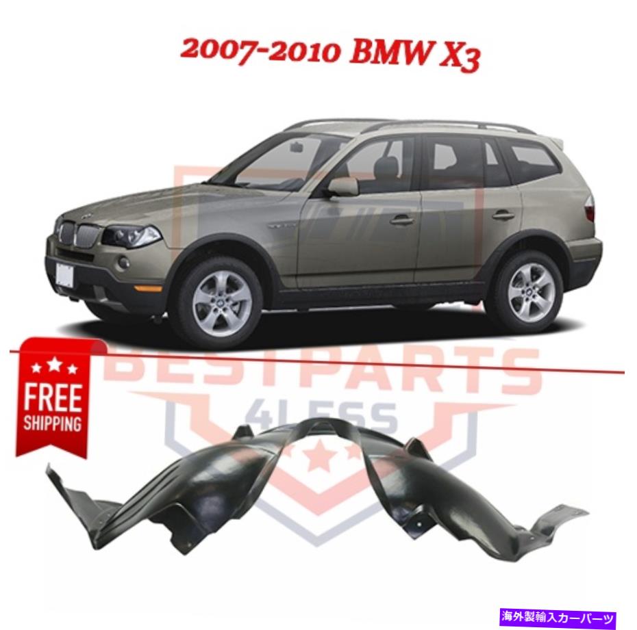 フェンダーライナー フロントフェンダーライナー、助手席側、BM1249146、51713420432-PFM for 07-10 BMW X3 Front Fender Liner, Passenger Side, BM1249146, 51713420432-PFM for 07-10 BMW X3【並行輸入品】