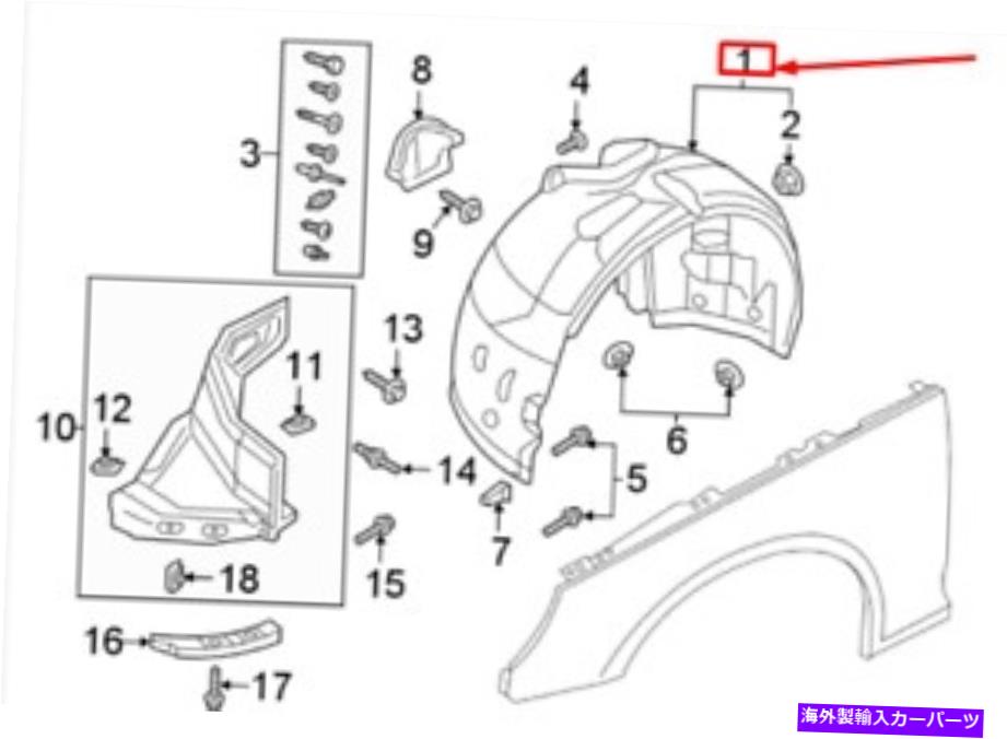 フェンダーライナー New Audi A4 AllroadB8フロント左フェンダースプラッシュシールドライナー8W9821171A OEM NEW AUDI A4 ALLROAD B8 FRONT LEFT FENDER SPLASH SHIELD LINER 8W9821171A OEM【並行輸入品】