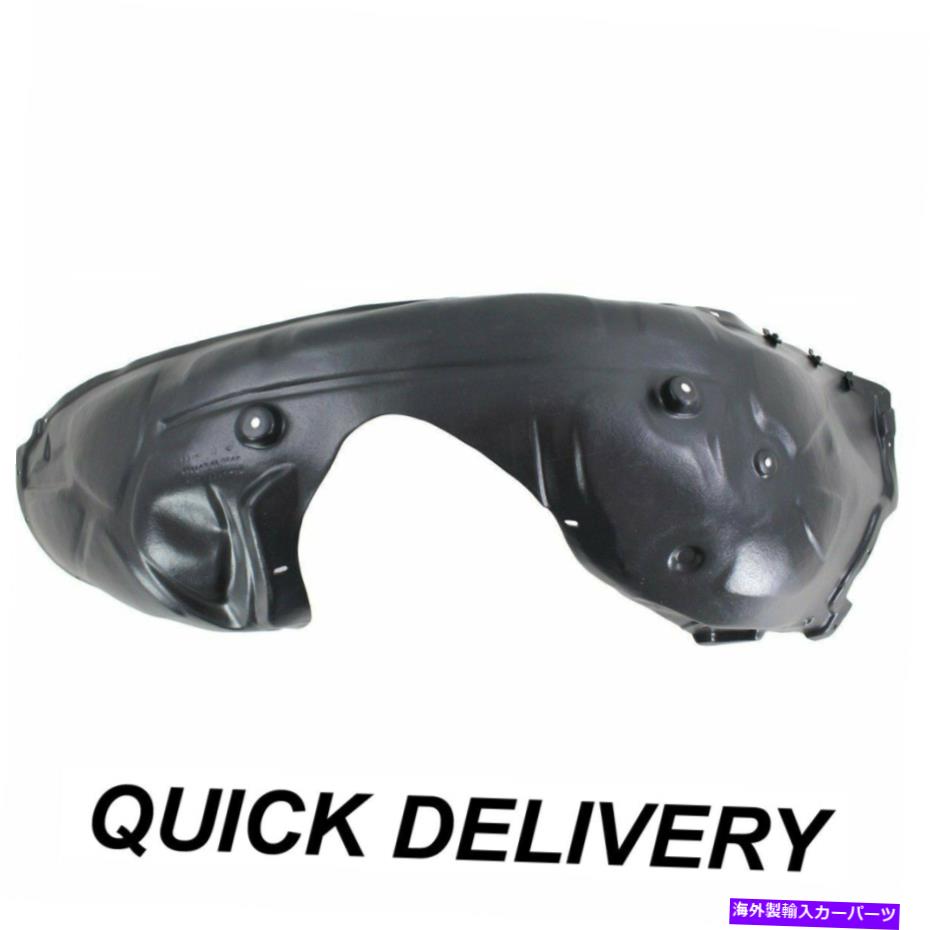 フェンダーライナー フェンダーライナーフロントドライバーサイドフィットクライスラー300 68084289AG CH1248155 Fender Liner Front Driver Side Fits Chrysler 300 68084289AG CH1248155【並行輸入品】