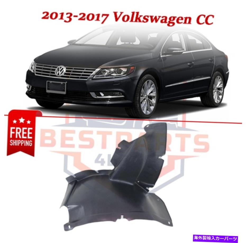 フェンダーライナー フロントフェンダーライナーVW1249127 3C8805912BフォルクスワーゲンCC用プラスチック右側 Front Fender Liner VW1249127 3C8805912B plastic right side for Volkswagen CC【並行輸入品】