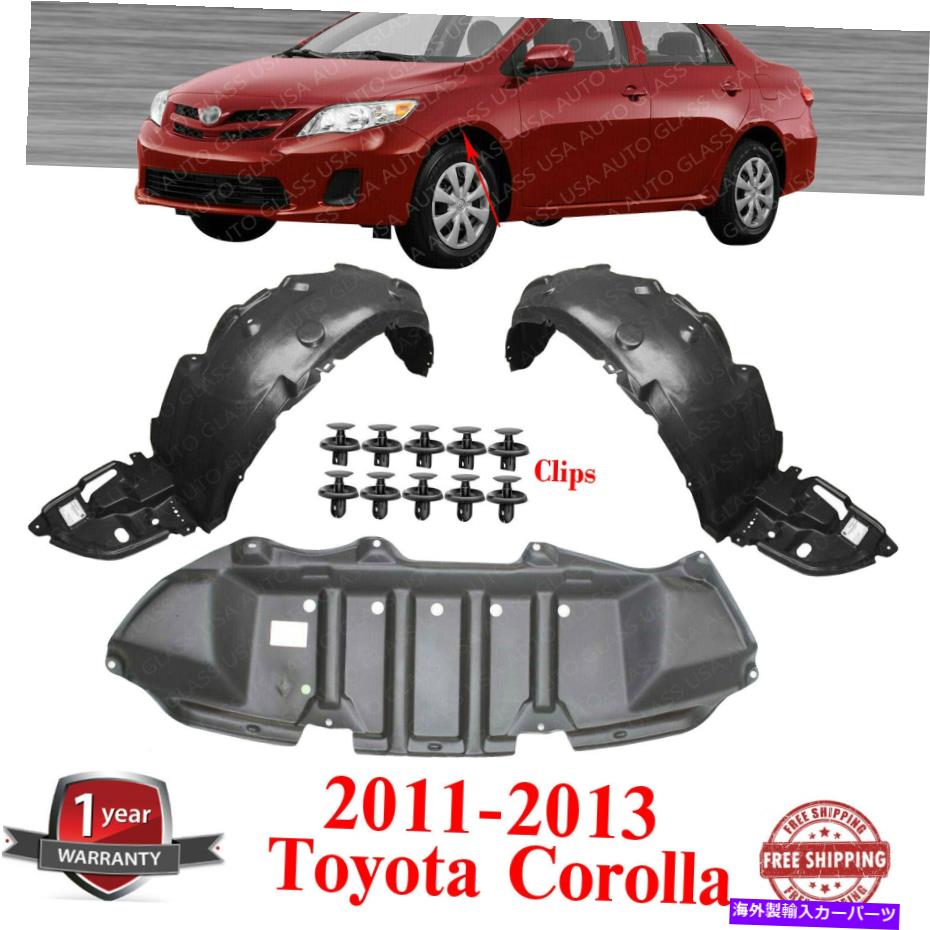 フェンダーライナー 2PCフロントフェンダーライナー +エンジンスプラッシュシールド + 2011-13トヨタカローラのクリップ 2Pc Front Fender Liner + Engine Splash Shield + Clips For 2011-13 Toyota Corolla【並行輸入品】