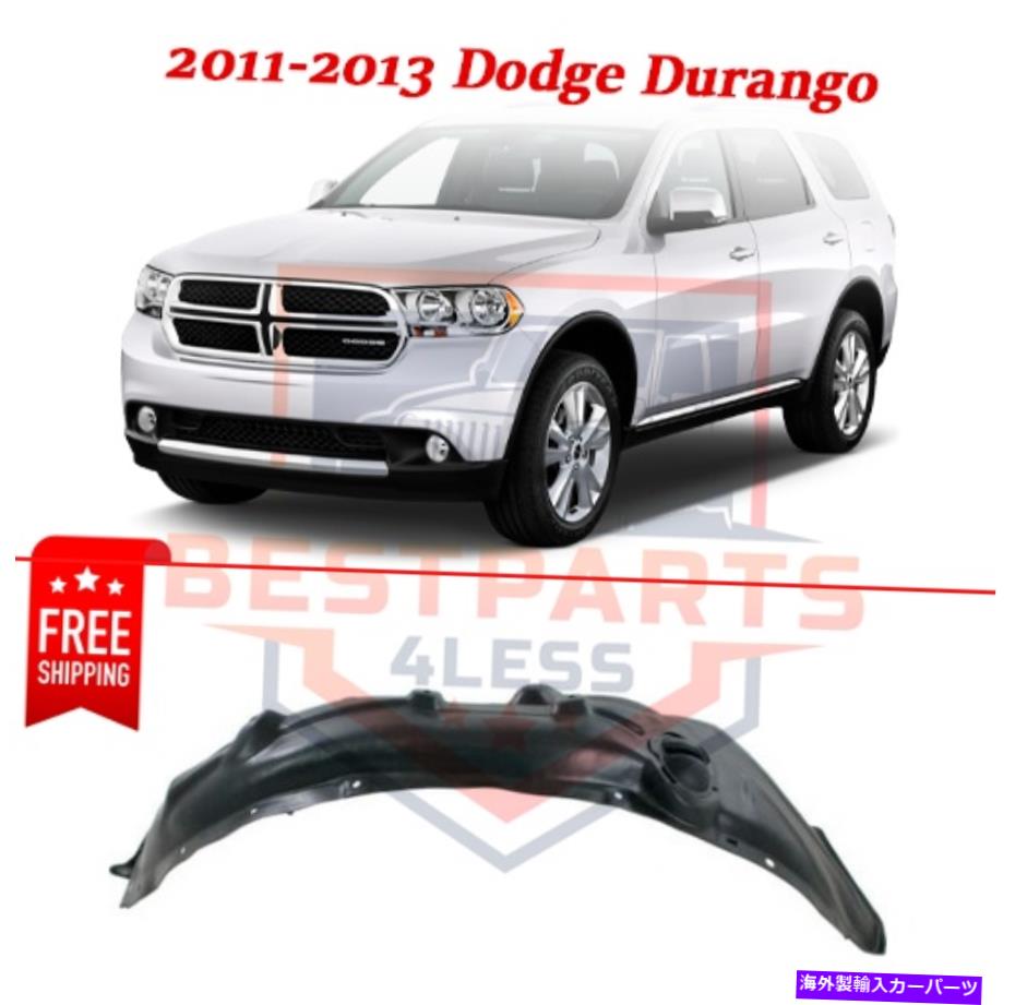 フェンダーライナー 2011-2013 Dodge Durangoの新しいフロントスプラッシュシールド右側 New Front Splash Shield right side for 2011-2013 Dodge Durango【並行輸入品】