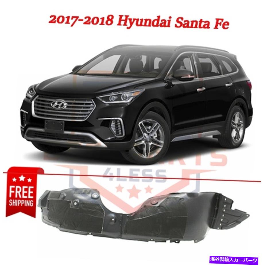 フェンダーライナー 新しいフェンダーライナー、フロントRH、HY1249165、86812B8500 2017-2018ヒュンダイサンタフェ NEW Fender Liner, Front RH, HY1249165, 86812B8500 for 2017-2018 Hyundai Santa Fe【並行輸入品】