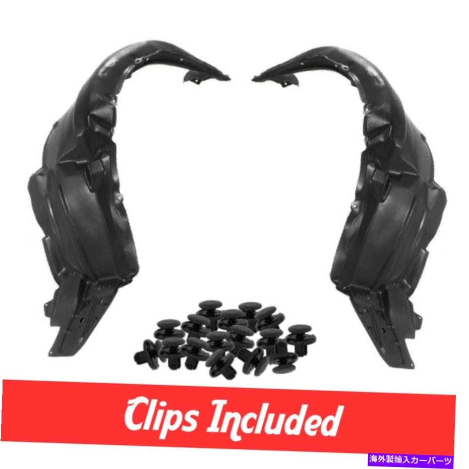 フェンダーライナー 2011-2013 Scion TCのクリップ付き新しいドライバーと助手席のフェンダーライナーセット New Driver & Passenger Side Fender Liner Set W/ Clips For 2011-2013 Scion tC【並行輸入品】