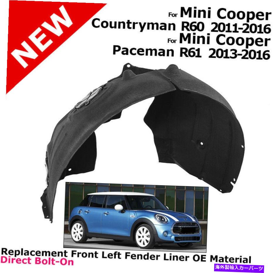 フェンダーライナー ドライバーはフェンダーライナー11-16ミニクーパーカントリーマンペースマンホイールハウスガード Driver Left Fender Liner 11-16 Mini Cooper Countryman Paceman Wheelhouse Guard【並行輸入品】