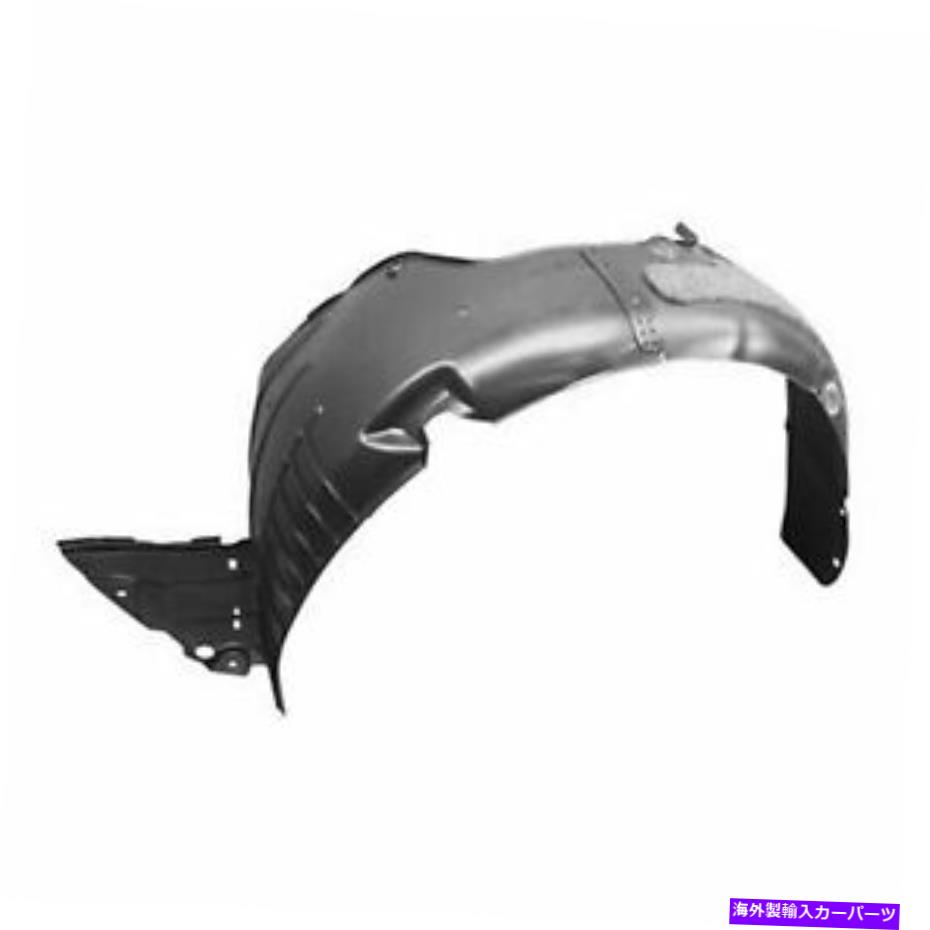 フェンダーライナー フロントプラスチックの内側フェンダーライナー左側フィットヒュンダイエラントラ14-16 HY1248133 FRONT PLASTIC INNER FENDER LINER LEFT SIDE FITS HYUNDAI ELANTRA 14-16 HY1248133【並行輸入品】