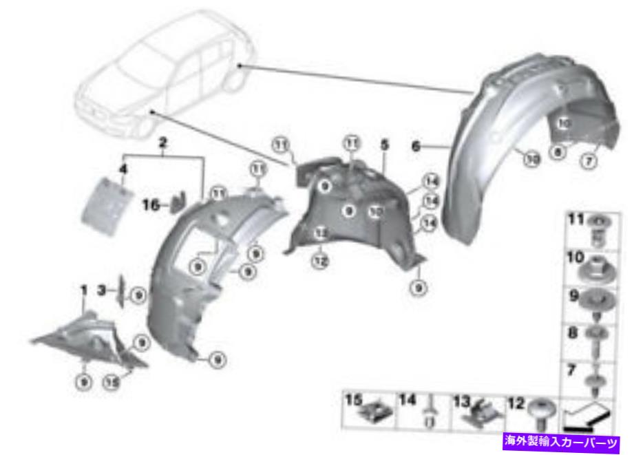 フェンダーライナー BMW 2 Ser。 F22 F22LCI F23 F23LCI 14-16 OEMフェンダーライナースプラッシュガード51717312837 BMW 2 Ser. F22 F22LCI F23 F23LCI 14-16 OEM Fender Liner Splash Guard 51717312837【並行輸入品】
